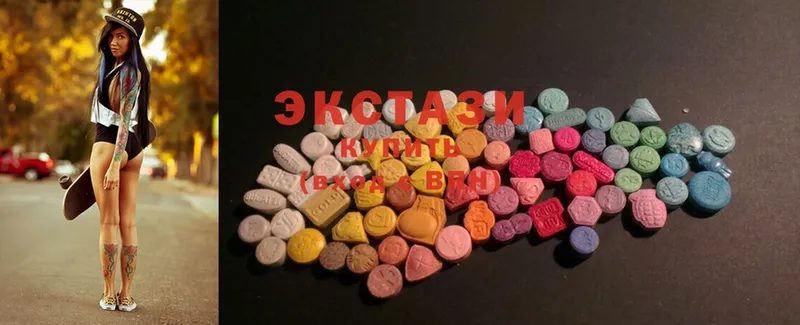 мега ТОР  Котельники  Экстази MDMA  наркотики 