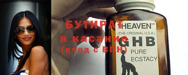 spice Вязники