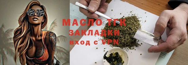 spice Вяземский