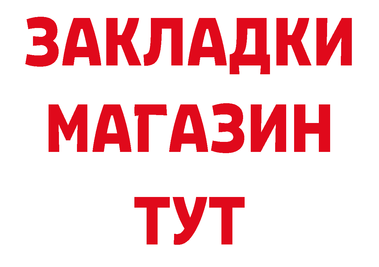 Как найти закладки? даркнет какой сайт Котельники