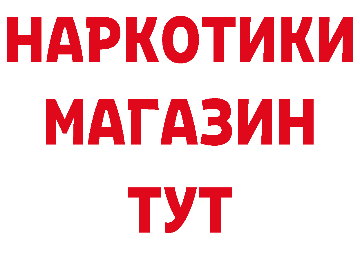 КЕТАМИН VHQ зеркало нарко площадка гидра Котельники