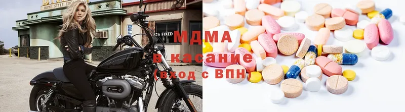 MDMA кристаллы  Котельники 