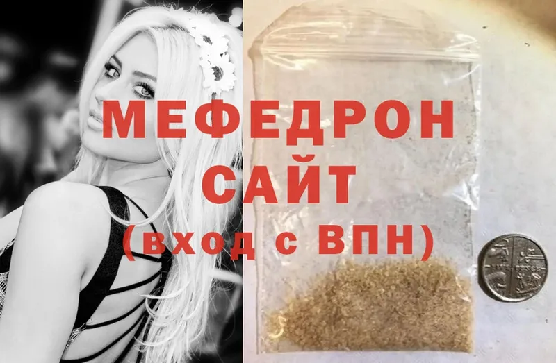 ОМГ ОМГ как войти  купить наркотик  Котельники  Мефедрон 4 MMC 